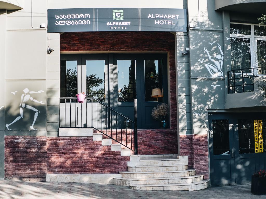 Alphabet Boutique Hotel Tbilisi Luaran gambar